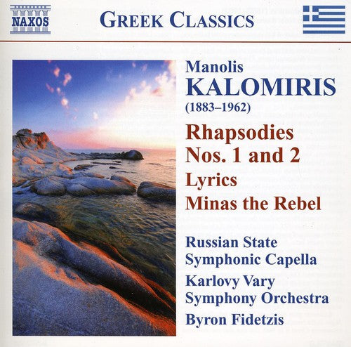 Kalomiris / Karlovy Vary Sym Orch / Fidetzis: Rhapsodies & Symphonic Poems