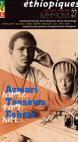 Eshete, Azmari Tessema: Ethiopiques 27: Centennial Of The First Ethiopian Music Recordings