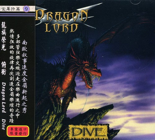 Dragon Lord: Dive