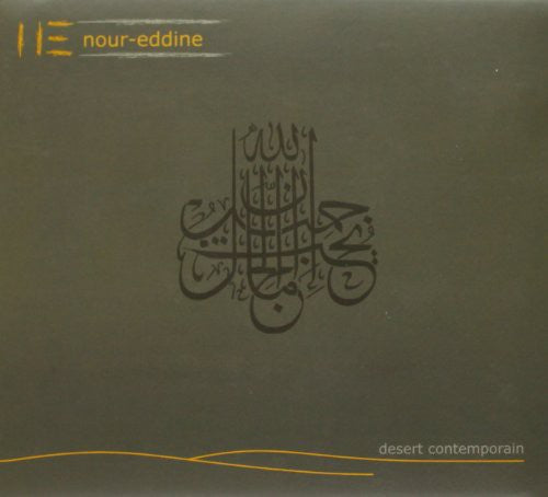 Nour-Eddine: Desert Contemporain