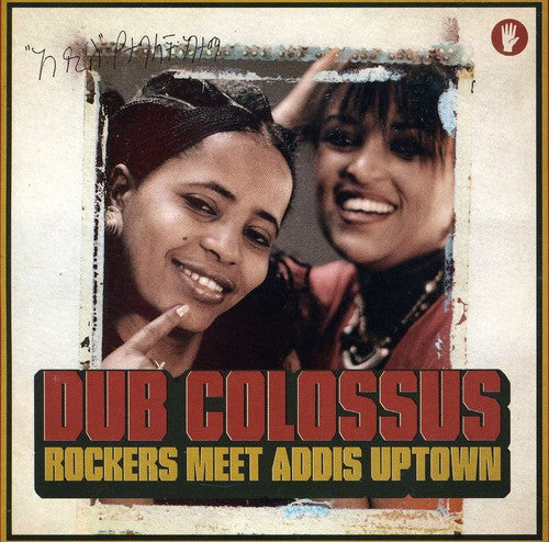 Dub Colossus: Rockers Meet Addis Uptown