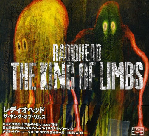 Radiohead: King of Limbs