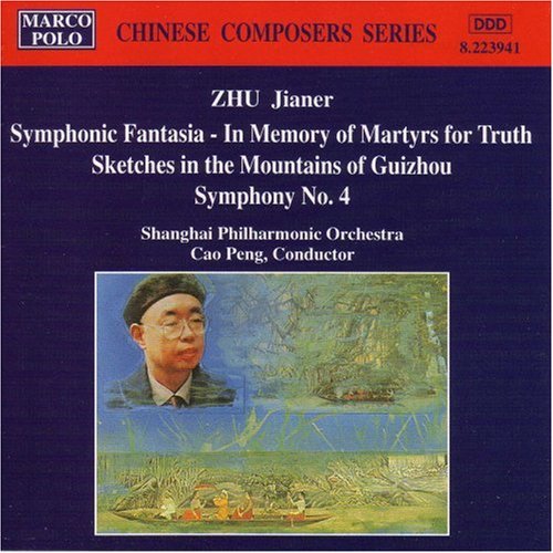 Jianer / Peng / Shanghai Philharmonic Orch: Symphonic Fantasia / Symphony 4