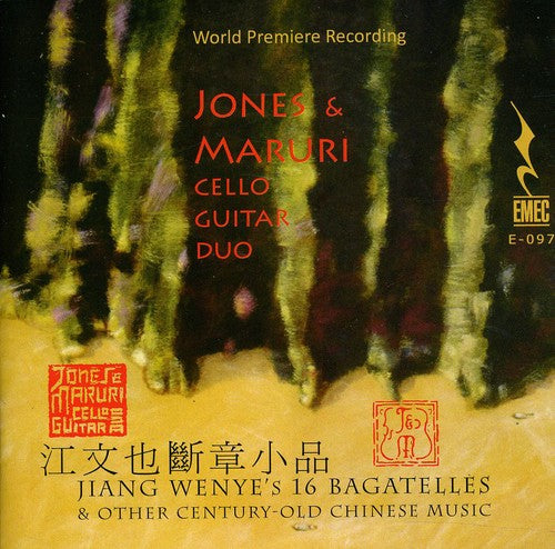 Wenye / Jones / Maruri: Wenye's 16 Bagatelles & Other Century Old Chinese