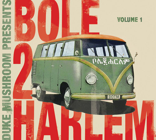 Bole 2 Harlem: Duke Mushroom Presents: Bole 2 Harlem, Vol. 1