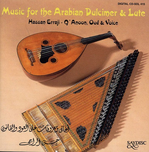 Erraji, Hassan: Music for the Arabian Dulcimer & Lute