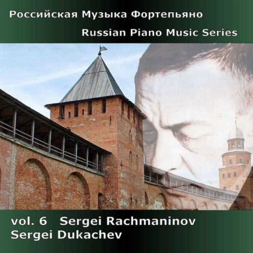 Rachmaninoff / Dukachev: Russian Piano Music 6: Rachmaninoff