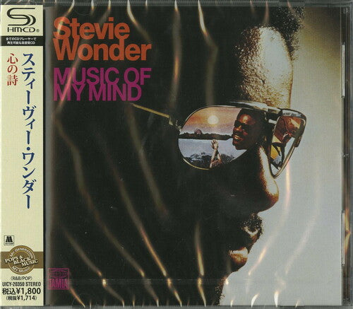 Wonder, Stevie: Music of My Mind (SHM-CD)