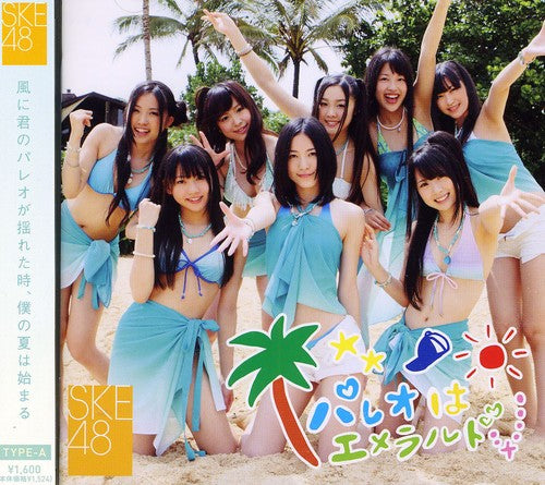 SKE48: Pareo Ha Emerald a