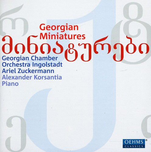 Nassidse / Bardanashvili / Zinzadse / Zuckermann: Georgian Miniatures