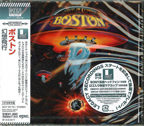 Boston: Boston (Blu-Spec CD2)