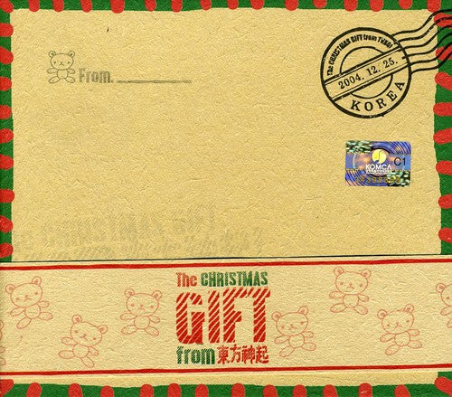 Dong Bang Shin Ki: Christmas Gift from TVXQ