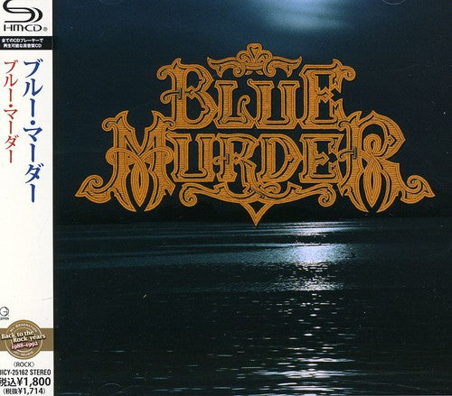 Blue Murder: Blue Murder