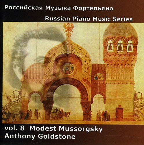Mussorgsky / Goldstone, Anthony: Russian Piano Music Series 8