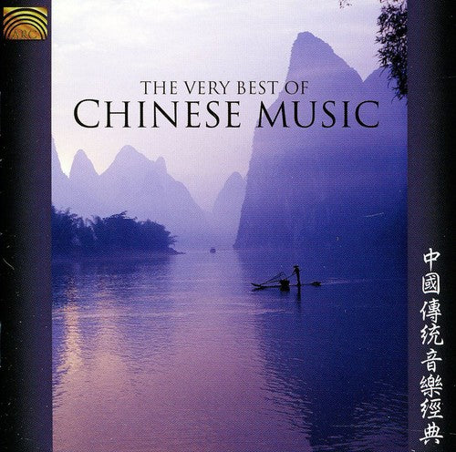 Very Best of Chinese Music / Various: The Very Best Of Chinese Music