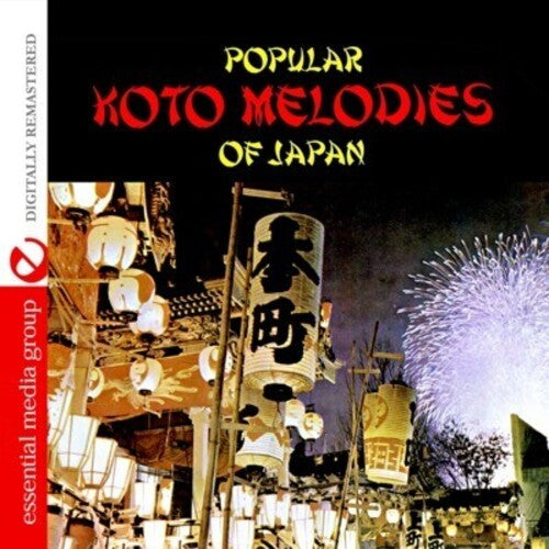 Yonekawa, Toshiko: Popular Koto Melodies of Japan