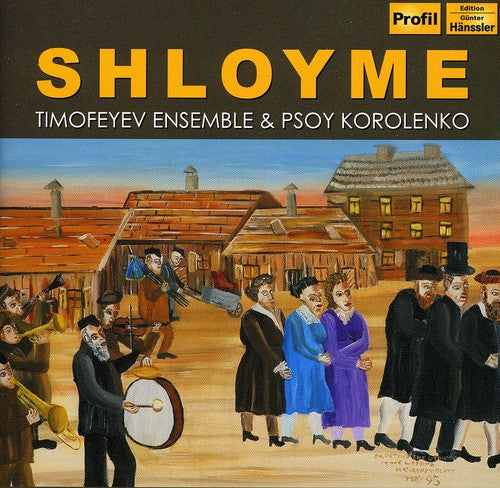 Timofeyev Ensemble / Timofeyev Ensemble: Shloyme