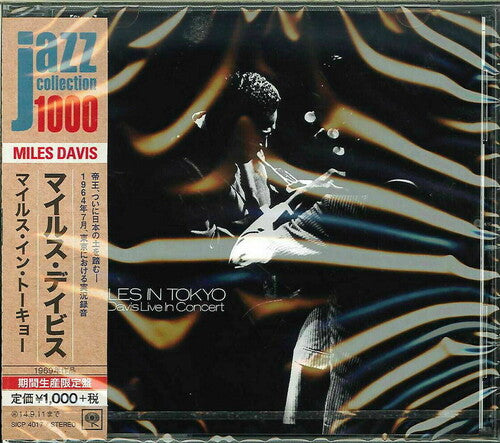 Davis, Miles: Miles in Tokyo