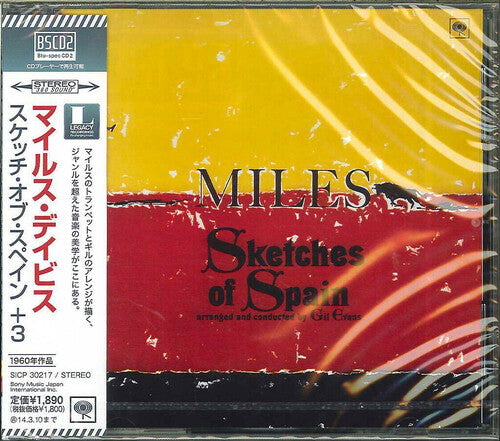 Davis, Miles: Sketches of Spain (Blu-Spec CD2)