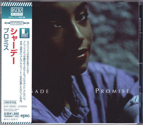 Sade: Promise (Blu-Spec CD2)