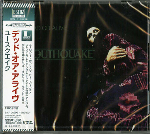 Dead or Alive: Youthquake (Blu-Spec CD2)