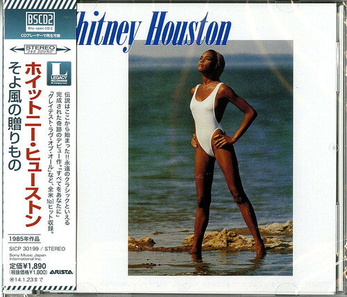 Houston, Whitney: Whitney Houston (Blu-Spec CD2)