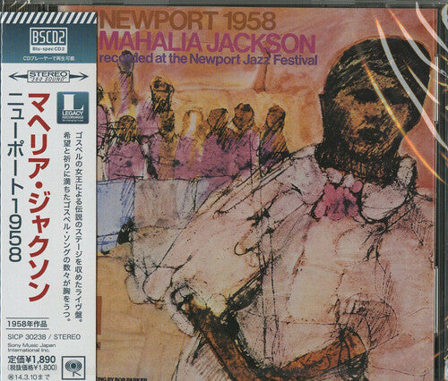 Jackson, Mahalia: Newport 1958 (Blu-Spec CD2)