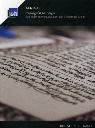 Senegal: Tijaniyya & Muridiyya - Sufi / Various: Senegal: Tijaniyya & Muridiyya - Sufi / Various