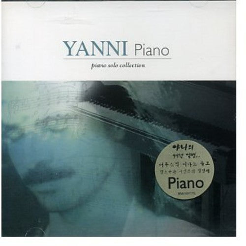 Yanni: Love Songs