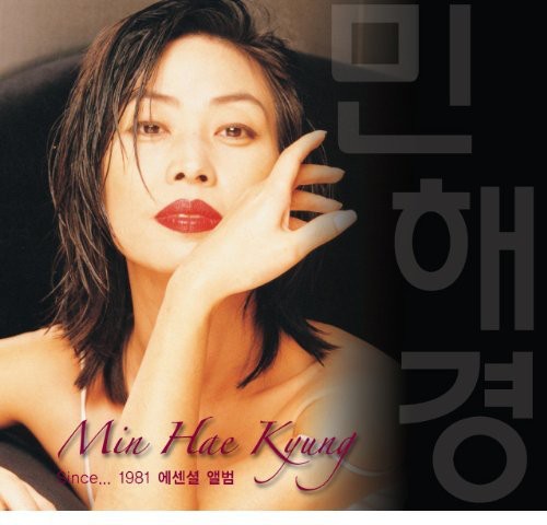 Min, Hae Gyeong: Since 1981 Essential Album