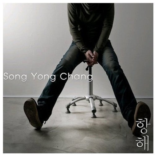 Song, Yong Chang: Vol. 1-Sailing