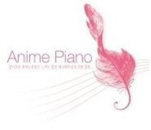 Various Artists: Anime Piano