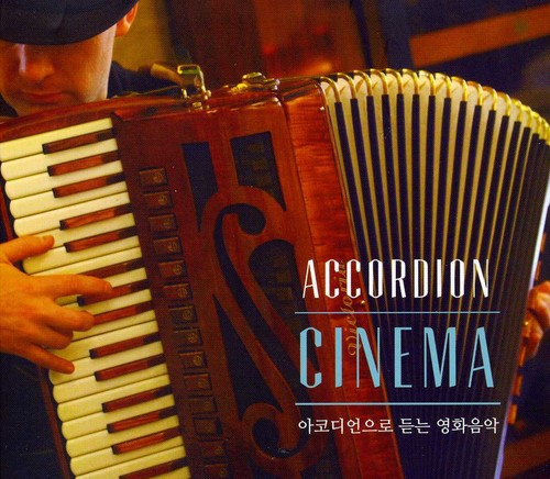 Various Artists: Accordion Cinema