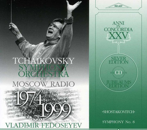 Shostakovitch / Tchaikovsky Sym Orch / Fedoseyev: Symphony 8