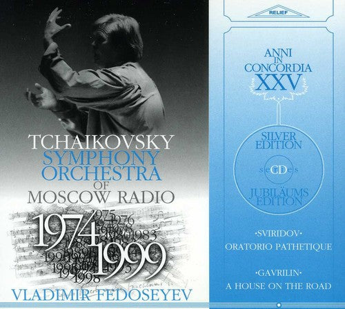 Sviridov / Tchaikovsky Sym Orch / Fedoseyev: Oratorio Pathetique / a House on the Road