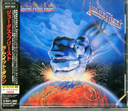 Judas Priest: Ram It Down (Blu-Spec CD2)