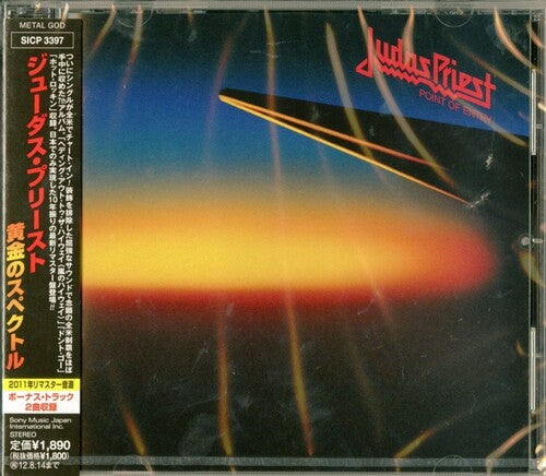 Judas Priest: Point of Entry (Blu-Spec CD2)