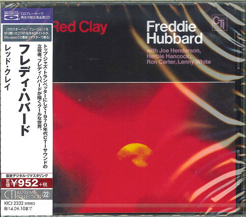 Hubbard, Freddie: Red Clay (Blu-Spec CD)