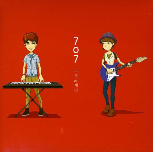 Bogyeong & Shayne: 707