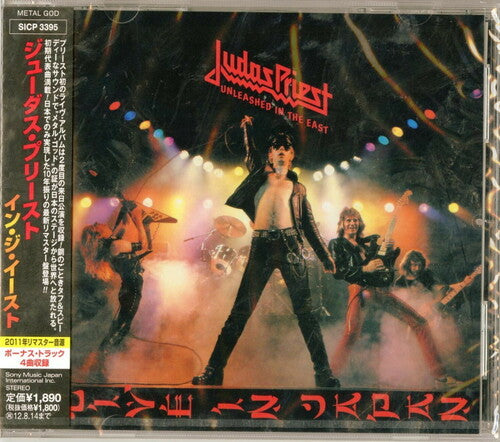 Judas Priest: Unleashed in East (Blu-Spec CD2)