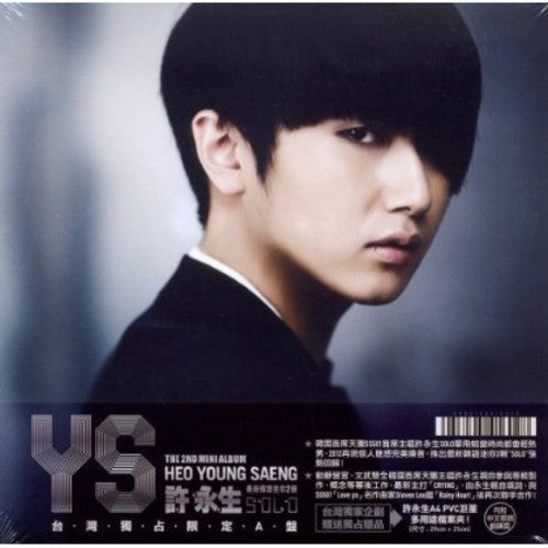 Saeng, Heo Young (Ss501): Solo (Limited Edition)