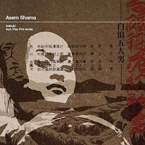 Shama, Asem: Kabuki