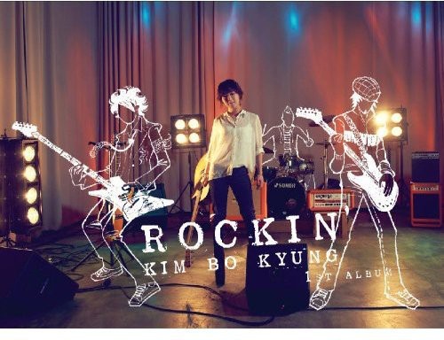 Kim, Bo Kyung: Rockin