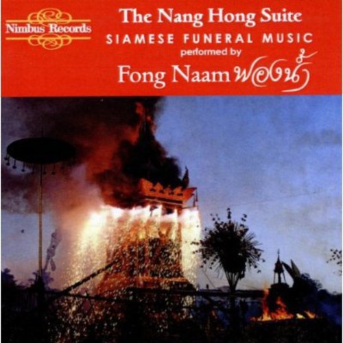 Naam, F: Nang Hong Suite