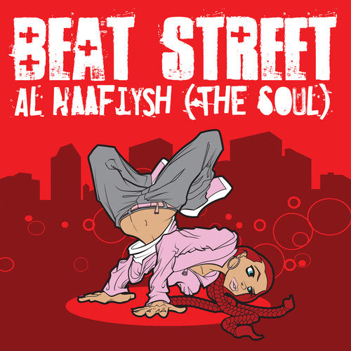 Beat Street: Al Naafiysh (The Soul)