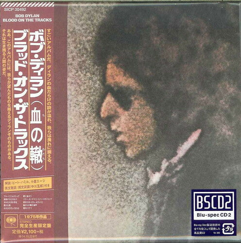 Dylan, Bob: Blood on the Tracks (Blu-Spec CD2)