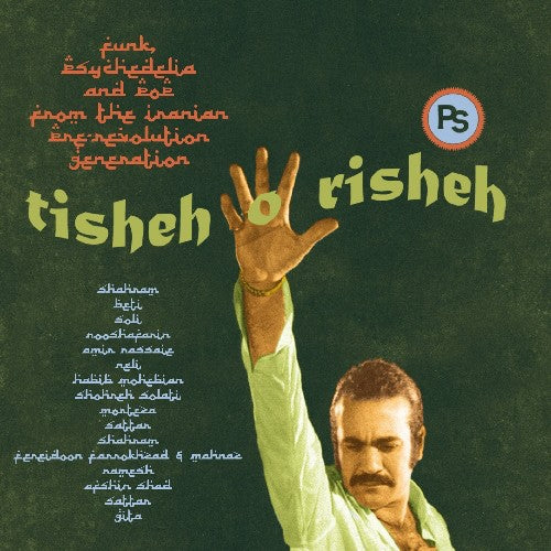 Tisheh O Risheh: Funk Psychedelia & Pop From / Var: Tisheh O Risheh: Funk, Psychedelia and Pop From The Iranian