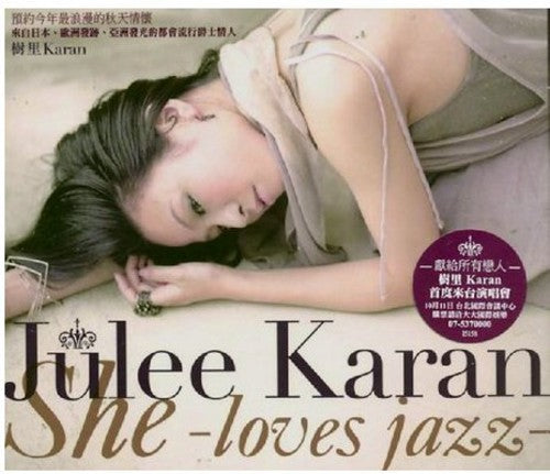 Karan, Julee: She Loves Jazz