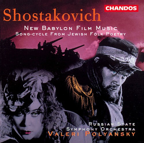 Shostakovich / Sharova / Martynov / Polyansky: New Babylon Film Music