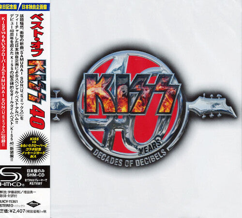 Kiss: Best of Kiss 40 (SHM-CD)
